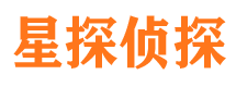 象山市私家侦探